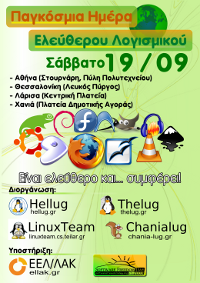 Software Freedom Day Poster